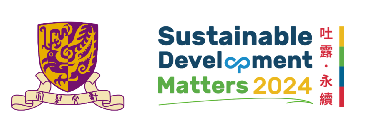 Sustainable Development Matters